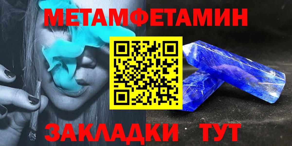 Вологда  Амфетамин  Вход с VPN  АМФ Розовый 