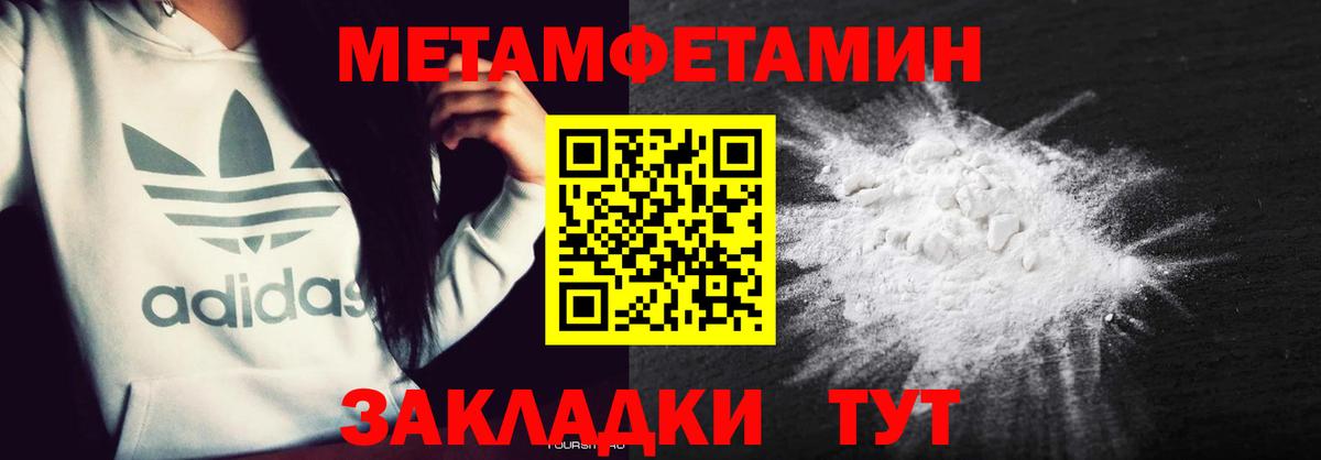 АМФ 98% Вологда