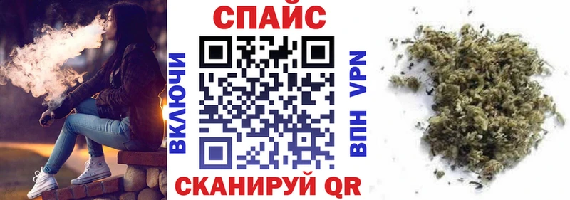 Бутират GHB  купить закладку  Вологда 