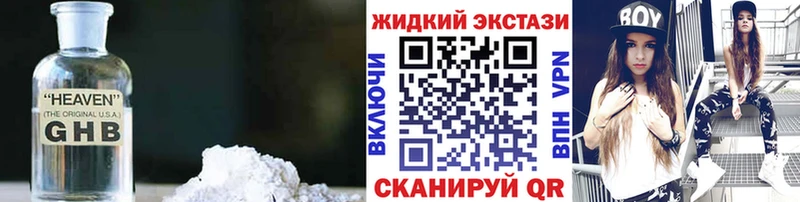 Бутират 99% Вологда