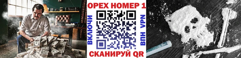 Кокаин Columbia  купить наркотик  Вологда 