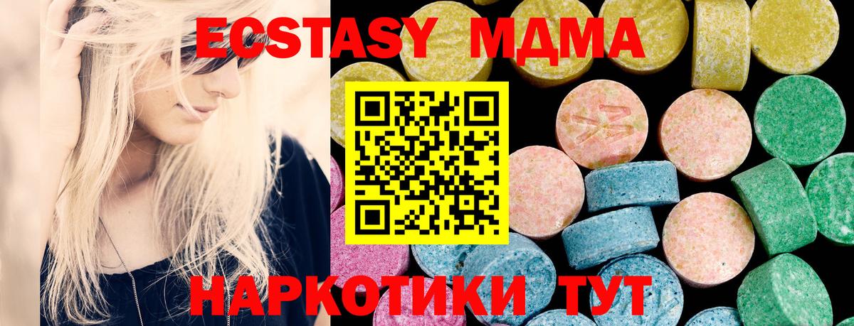 ЭКСТАЗИ ешки  Вход с VPN  blacksprut вход  Экстази  Вологда  Экстази бентли 