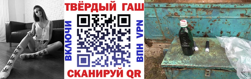 мориарти состав  где продают наркотики  Вологда  ГАШ гарик 