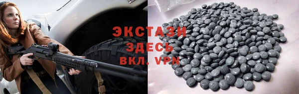 альфа пвп Лабытнанги