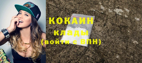 альфа пвп Лабытнанги