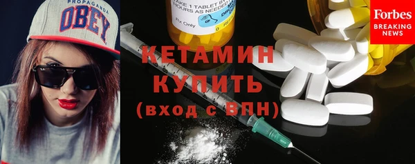 марки lsd Ладушкин