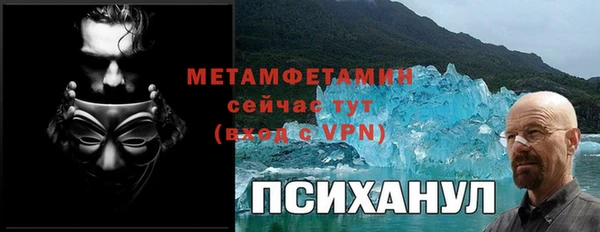 меф Лагань
