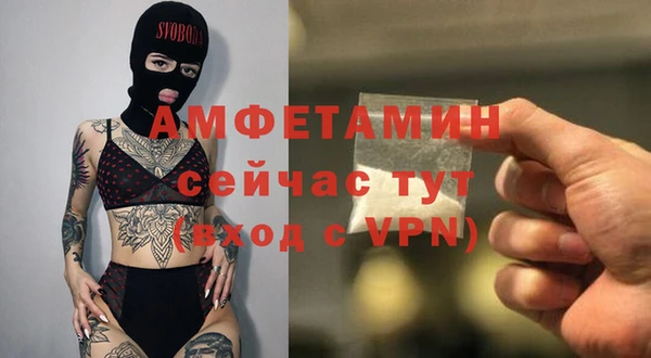альфа пвп Лабытнанги