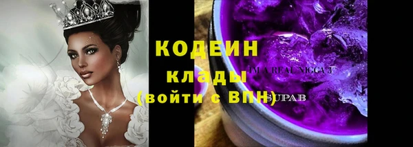 меф Лагань
