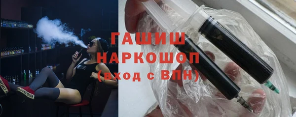 альфа пвп Лабытнанги