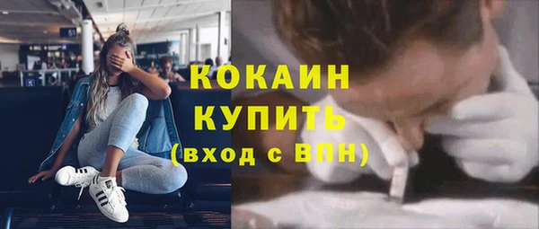 марки lsd Ладушкин