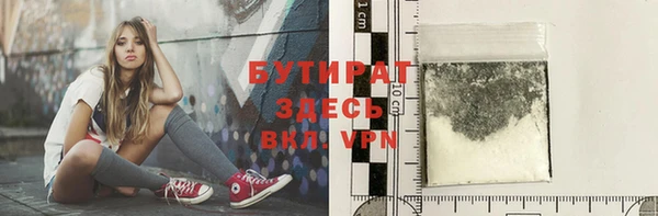 альфа пвп Лабытнанги