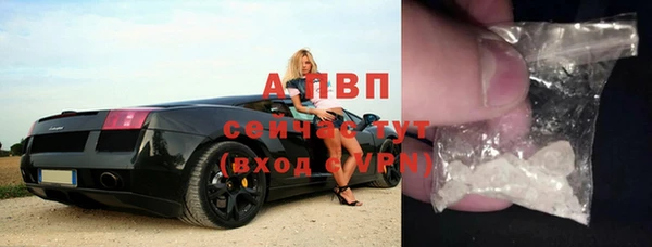 альфа пвп Лабытнанги