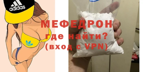 альфа пвп Лабытнанги