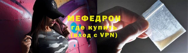 меф Лагань