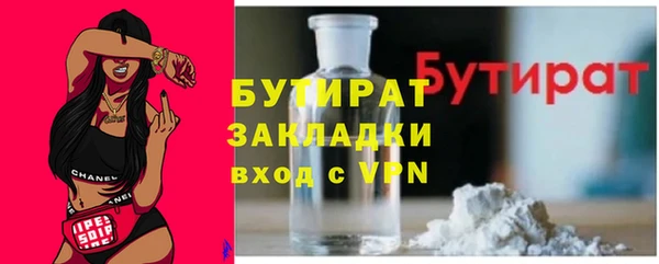 меф Лагань