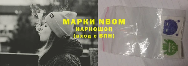 метадон Волосово