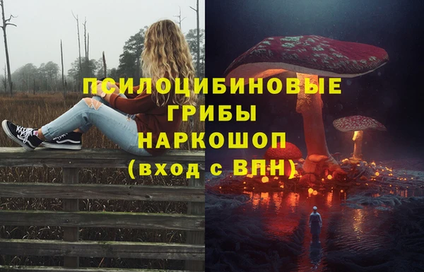 метадон Волосово