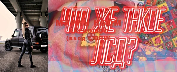 марки lsd Ладушкин