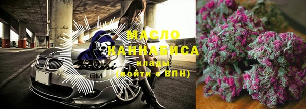 меф Лагань