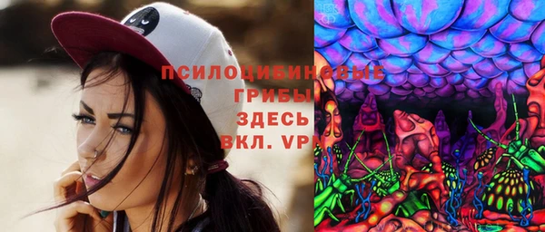 марки lsd Ладушкин