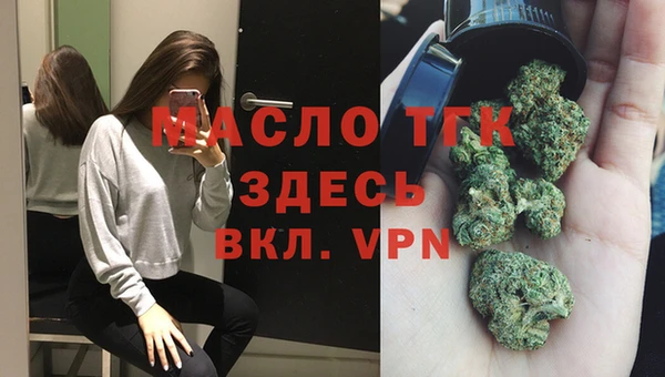 альфа пвп Лабытнанги