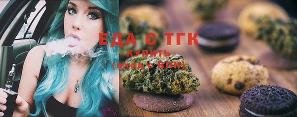 меф Лагань