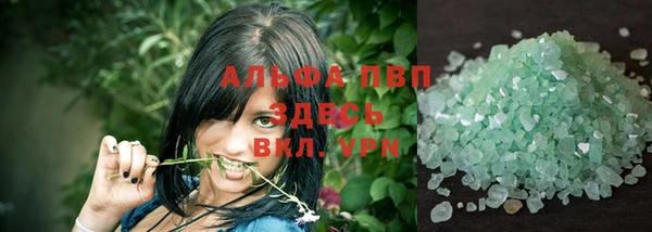 альфа пвп Лабытнанги