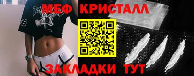 бутик Ипатово