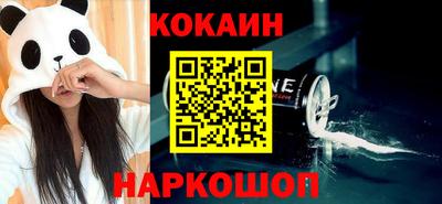 бутик Ипатово