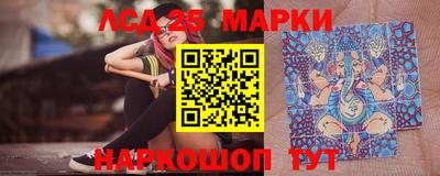бутик Ипатово
