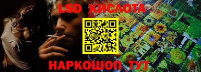 бутик Ипатово