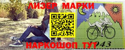 бутик Ипатово