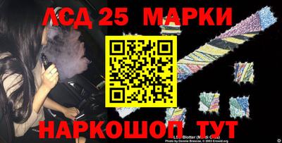 метамфетамин Абинск