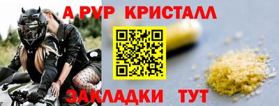 бутик Ипатово