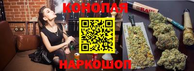 бутик Ипатово