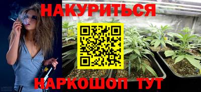 бутик Ипатово