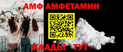 бутик Ипатово