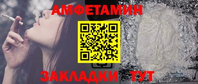 бутик Ипатово