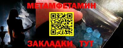 бутик Ипатово