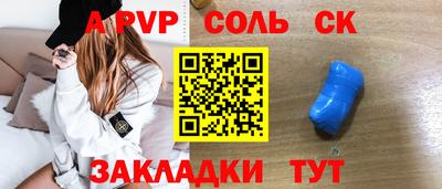 бутик Ипатово