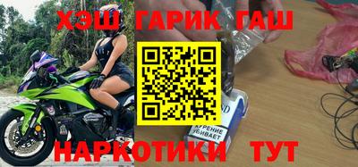 бутик Ипатово