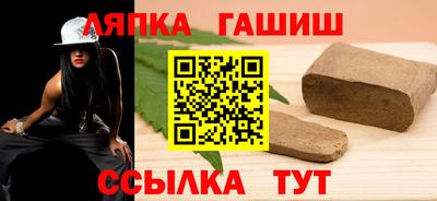 бутик Ипатово