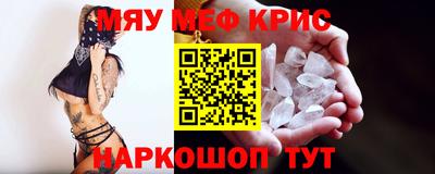 бутик Ипатово