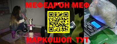 бутик Ипатово