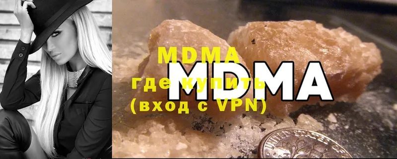 МДМА Molly  Вологда 