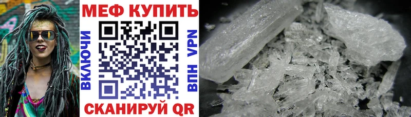 МЕФ мука  Вологда 