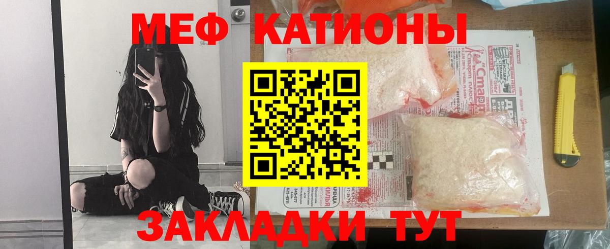 Molly  МЕФ  КОКАИН  Вход с VPN  Марихуана  Купить  Гарик  Вологда  Мяу-Мяу 