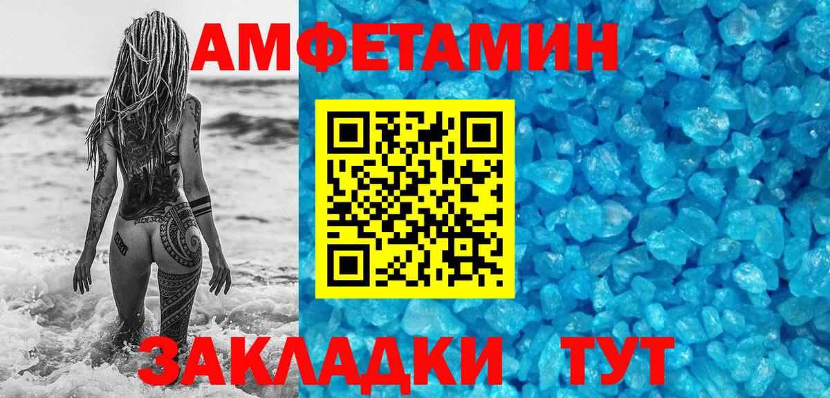Вологда  Первитин мет  Вход с VPN  Первитин мет 