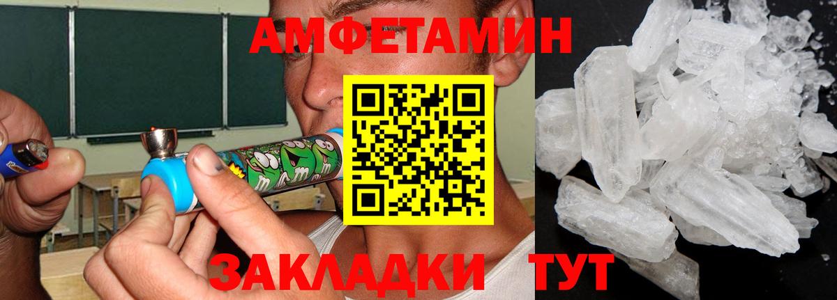 Гашиш Вологда